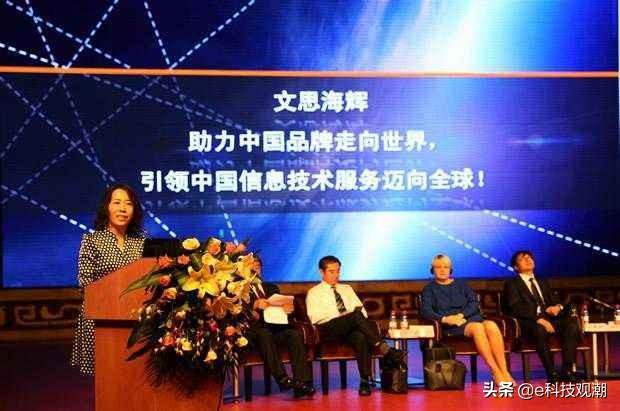 “互联网+”时代如何选择IT服务商?